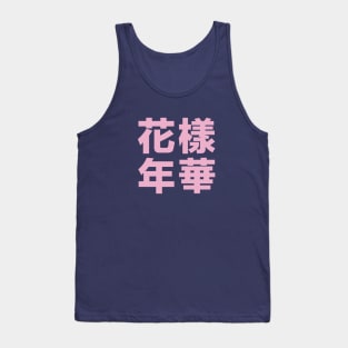 BTS Most Beautiful Moment in Life Tank Top